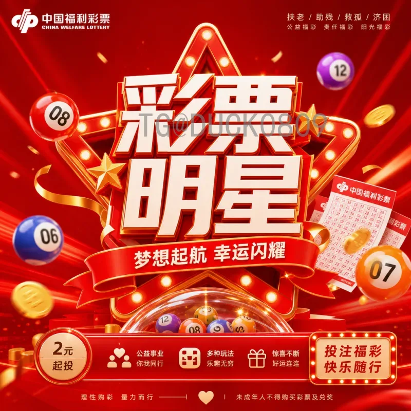 详细2026世界杯淘汰赛规则解读：从小组出线到决赛之路