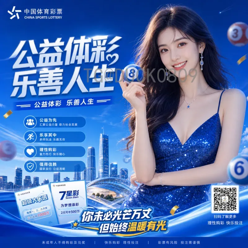 2026美加墨世界杯完整比赛直播平台指南：观赛渠道全解析